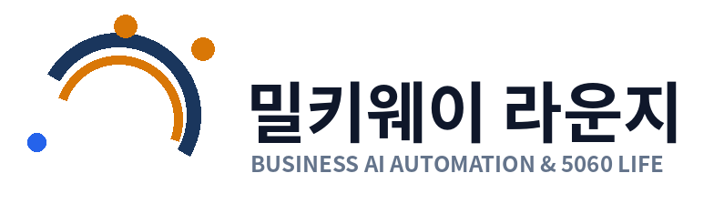밀키웨이 라운지 로고